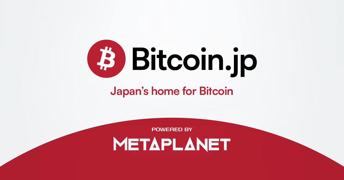 ビットコインジャパン™(BITCOIN JAPAN™) ｜ビットコインの拠点