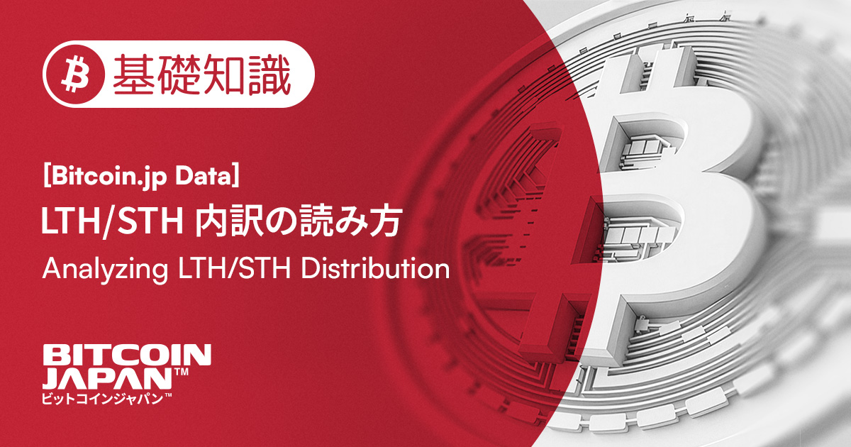 Metaplanet - Bitcoin Treasury Company
