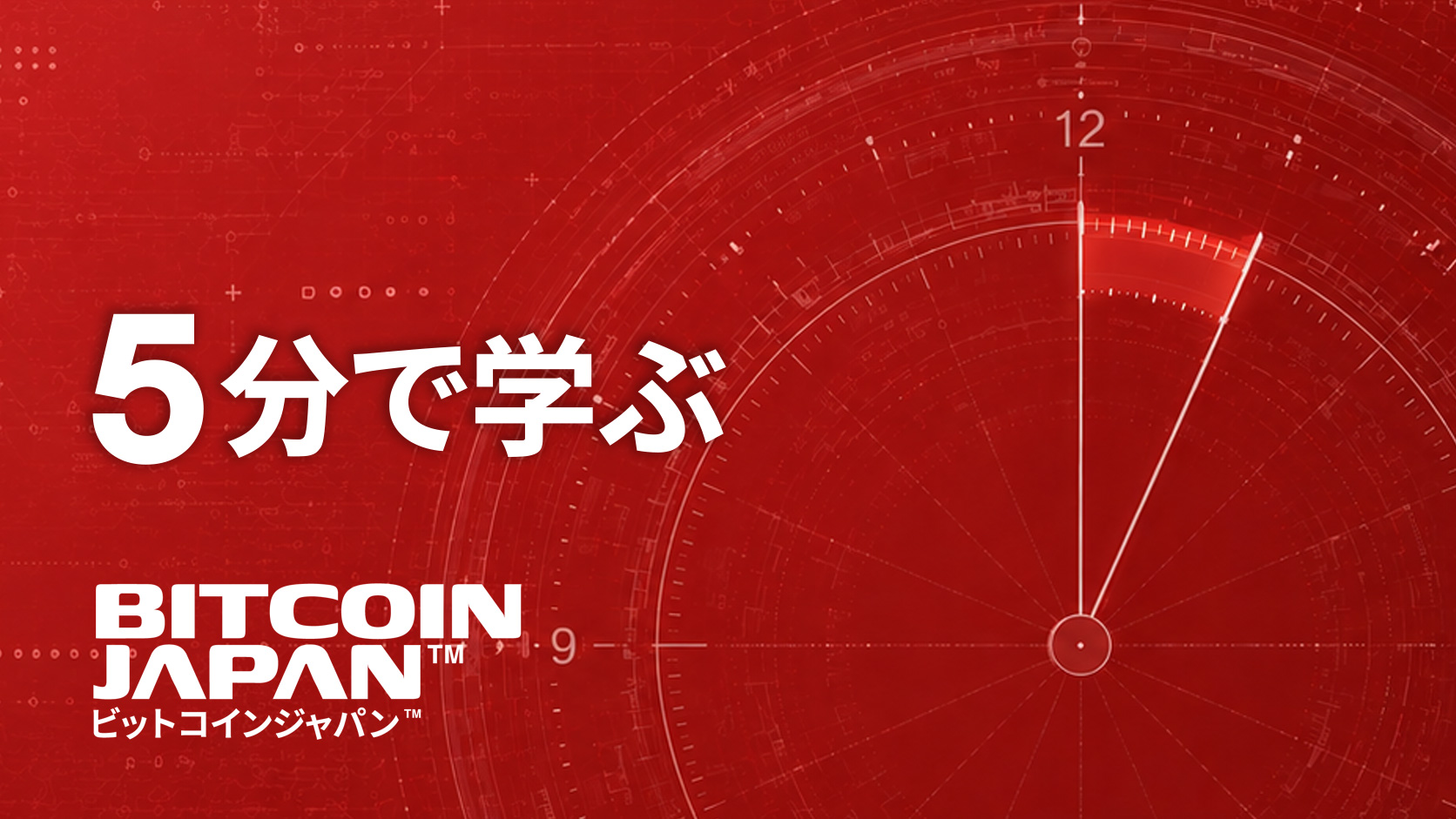Metaplanet - Bitcoin Treasury Company